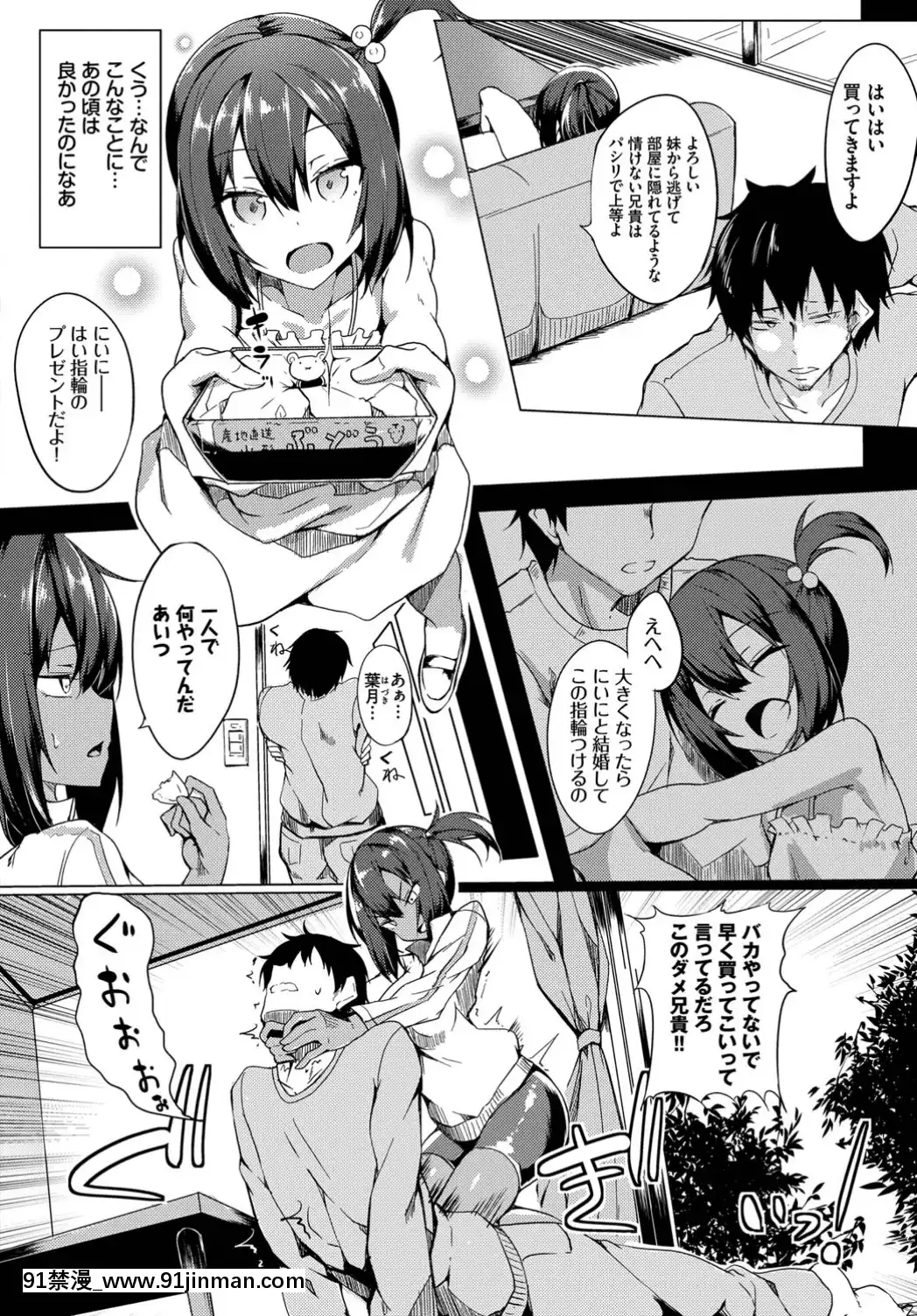 (成年コミック)-[雑誌]-COMIC-BAVEL-2019年8月號-[DL版[我的英雄學院 h漫]