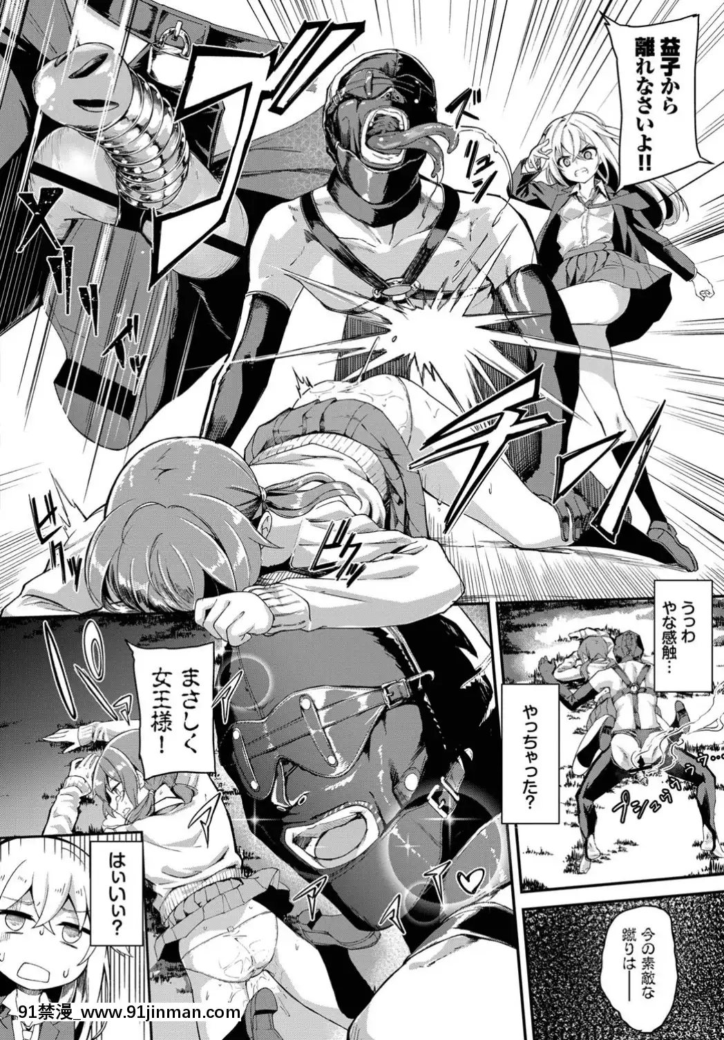 (成年コミック)-[雑誌]-COMIC-BAVEL-2019年8月號-[DL版[我的英雄學院 h漫]