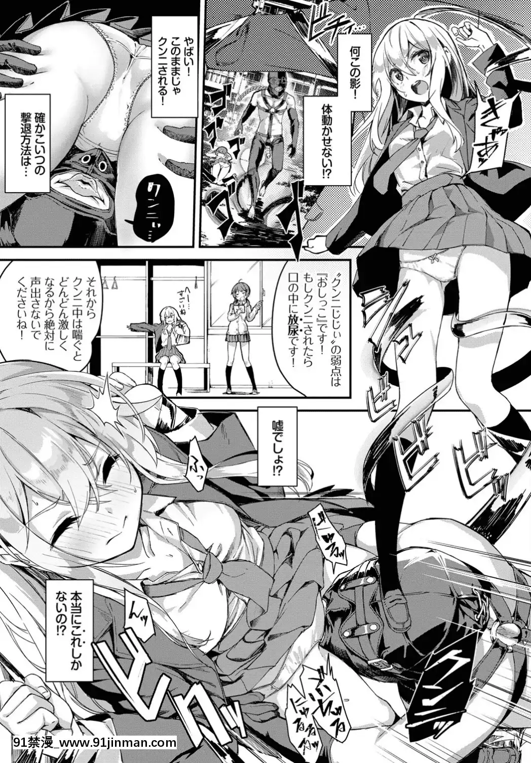 (成年コミック)-[雑誌]-COMIC-BAVEL-2019年8月號-[DL版[我的英雄學院 h漫]