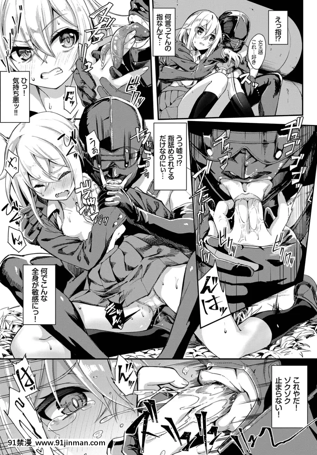 (成年コミック)-[雑誌]-COMIC-BAVEL-2019年8月號-[DL版[我的英雄學院 h漫]