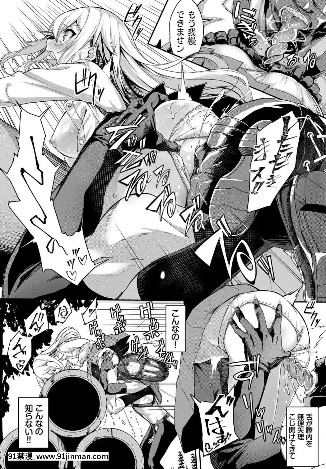 (成年コミック)-[雑誌]-COMIC-BAVEL-2019年8月號-[DL版[我的英雄學院 h漫]