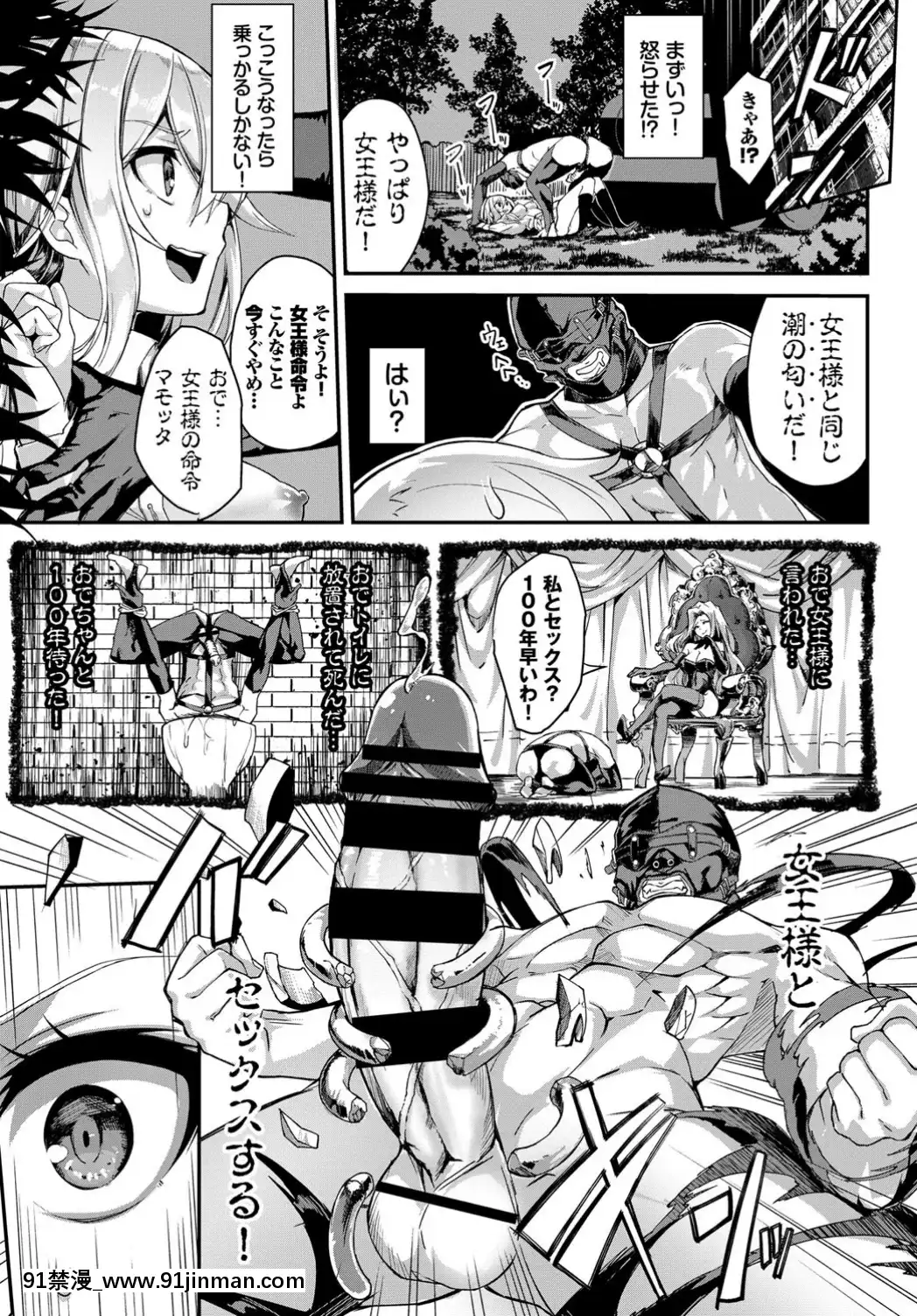 (成年コミック)-[雑誌]-COMIC-BAVEL-2019年8月號-[DL版[我的英雄學院 h漫]