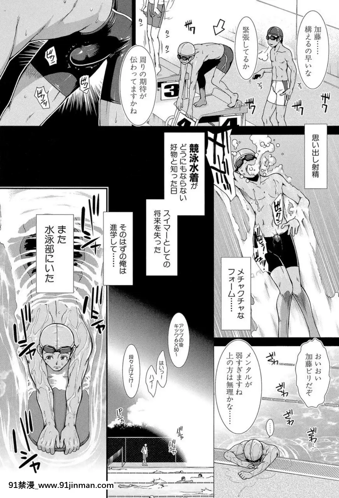 (成年コミック)-[有賀冬]-シリトレ!-[DL版][超人特攻隊 h漫]