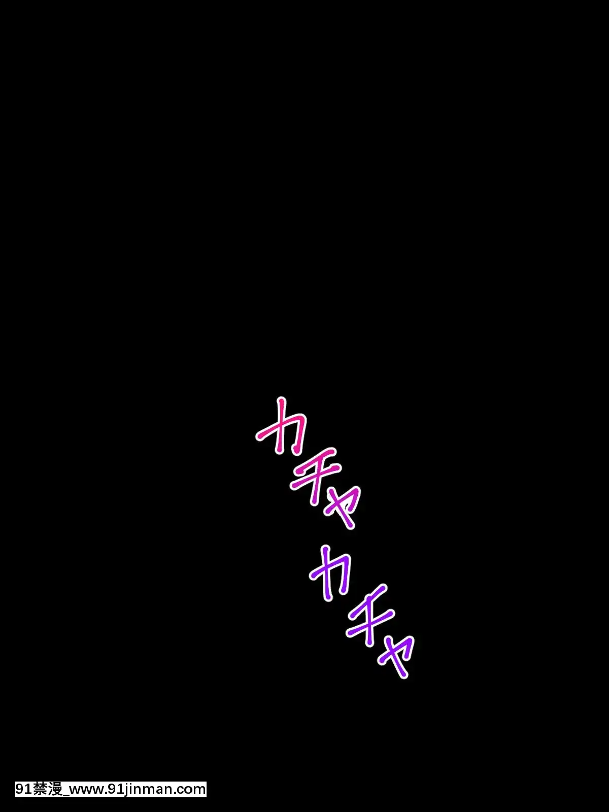 （同人CG集） Xenoms （赤福大福，嗯嗯）] 如果让离家出走的辣妹留宿的话[太閤立志傳5 18禁] - 91禁漫-91禁漫