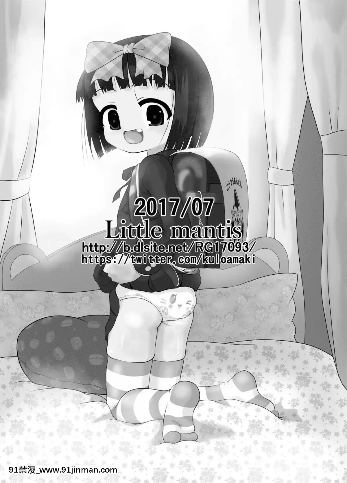[臭鼬娘漢化組]-[Little-mantis-(黒天姫)]-ニオイスミレ[男男 h漫]