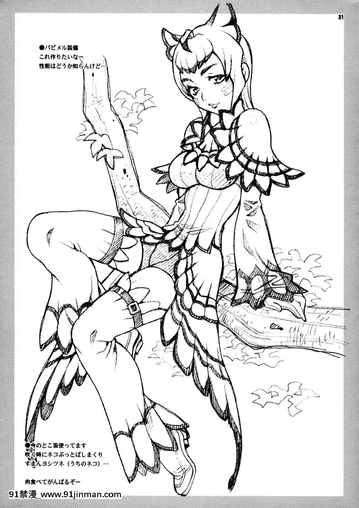 [臉腫漢化組]-(C75)-[シャルロット・ココ-(ゆきやなぎ)]-ゆきやなぎの本-18-春麗刑事のおっぱい捜査-(ストリートファイター)[20-c 18h]