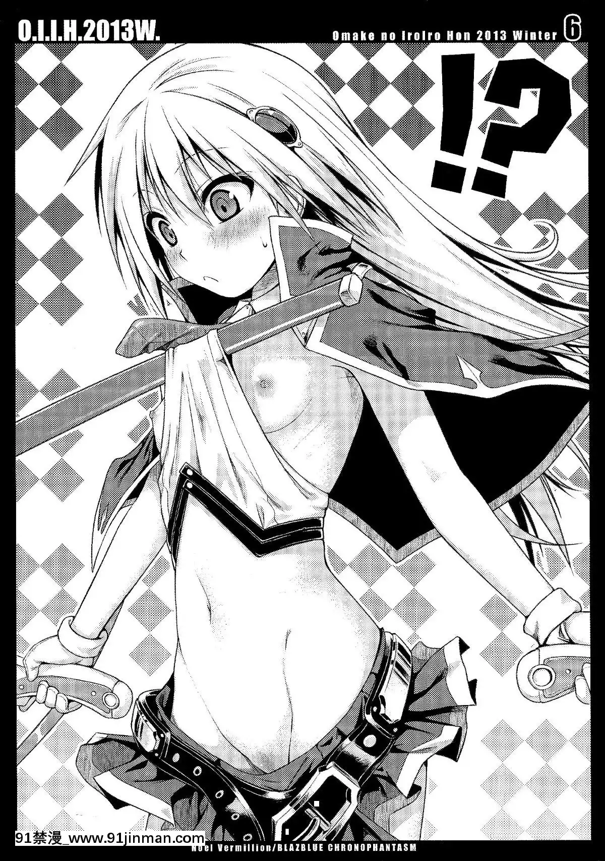 (C85)-[40010壱號-(40010試作型)]-O.I.I.H.2013W[2020 h漫]