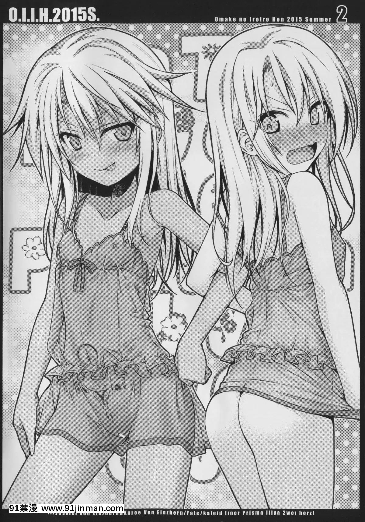(C88)-[40010壱號-(40010試作型)]-O.I.I.H.2015S.-(よろず)[h漫 恥]