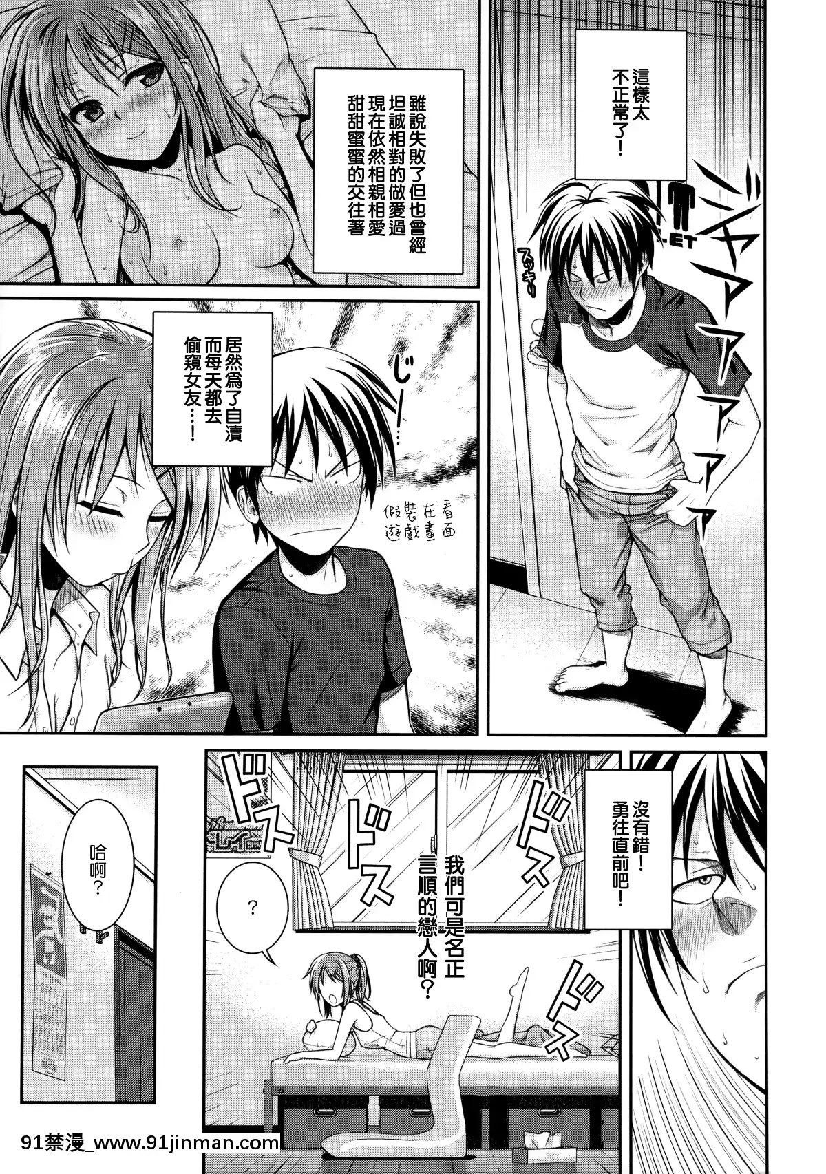 [40010試作型]-プロトタイプ-マドモアゼル-+とらのあなリーフレット+メロンブックスリーフレット-[無邪気漢化組][MJK-18-D1370][h漫 失禁]