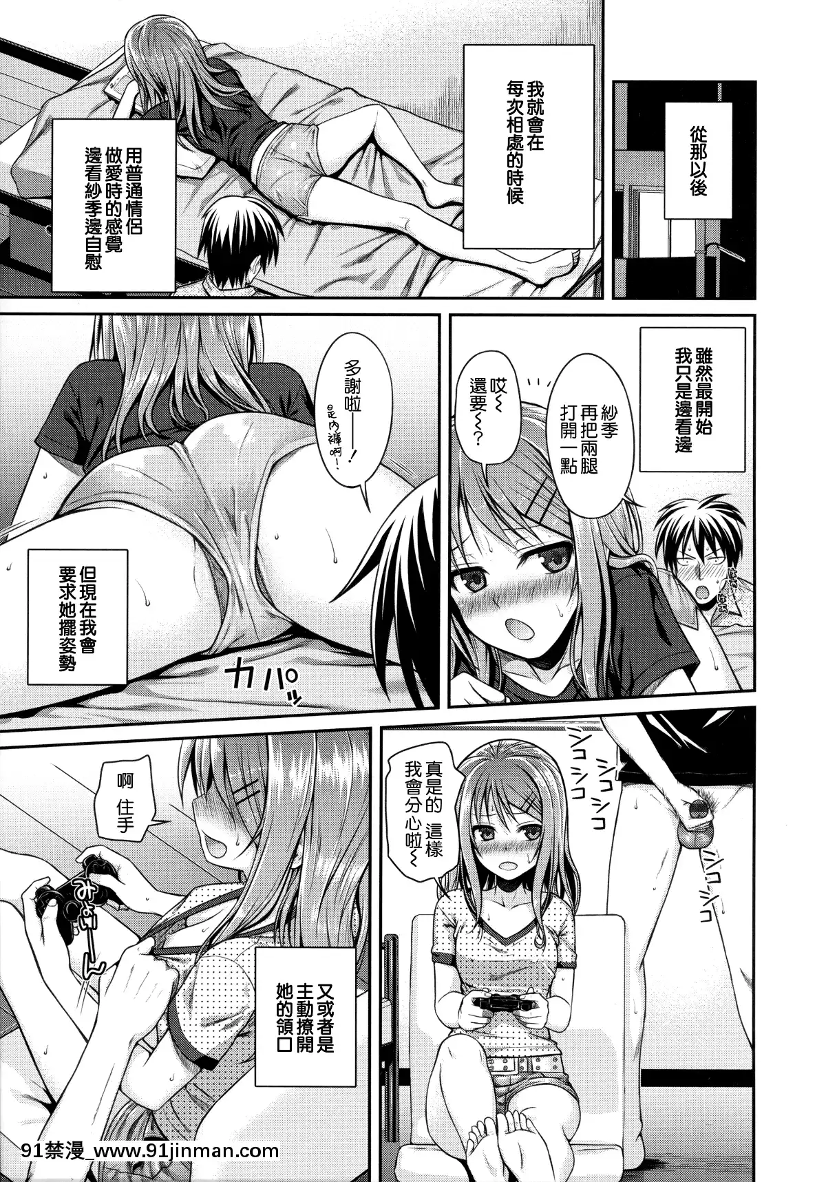 [40010試作型]-プロトタイプ-マドモアゼル-+とらのあなリーフレット+メロンブックスリーフレット-[無邪気漢化組][MJK-18-D1370][h漫 失禁]
