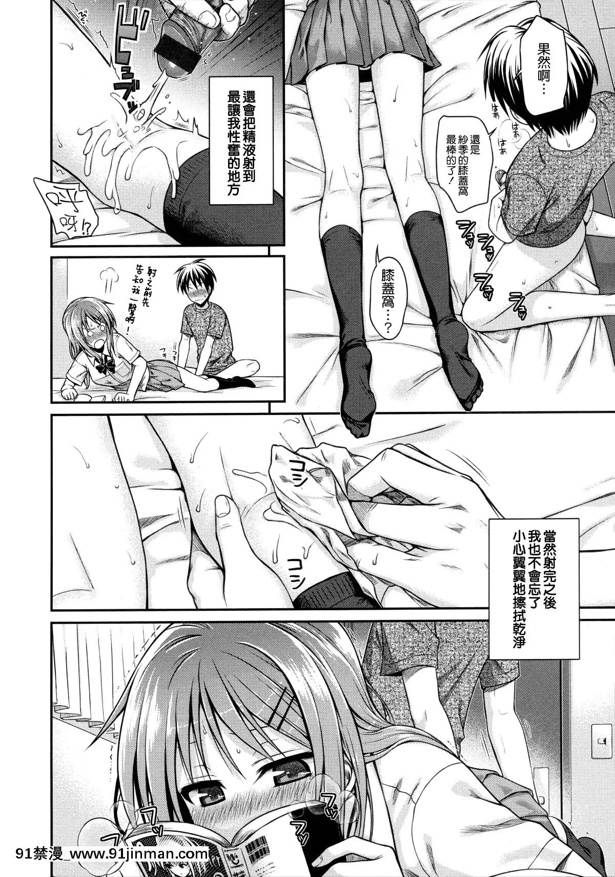 [40010試作型]-プロトタイプ-マドモアゼル-+とらのあなリーフレット+メロンブックスリーフレット-[無邪気漢化組][MJK-18-D1370][h漫 失禁]
