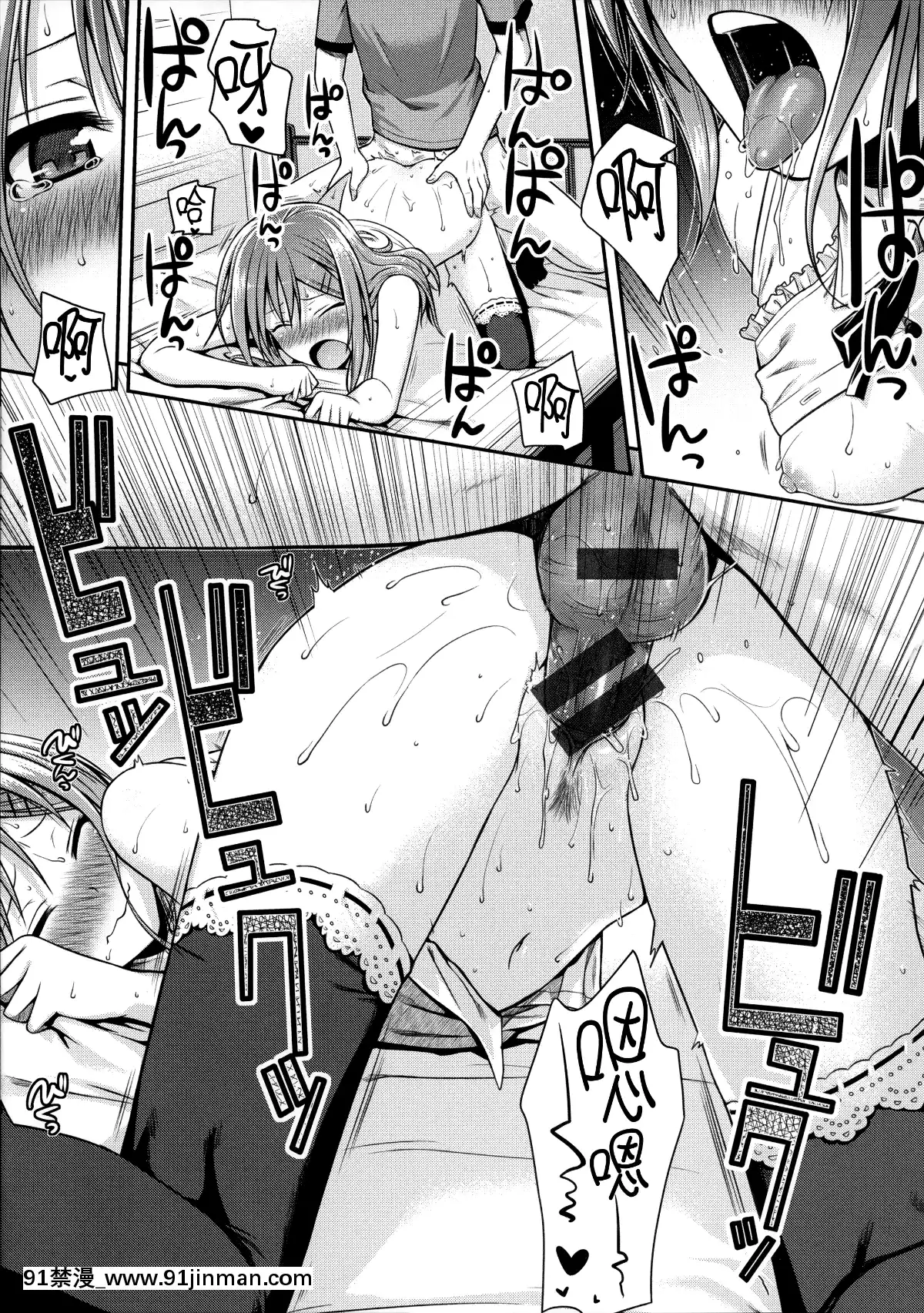 [40010試作型]-プロトタイプ-マドモアゼル-+とらのあなリーフレット+メロンブックスリーフレット-[無邪気漢化組][MJK-18-D1370][h漫 失禁]