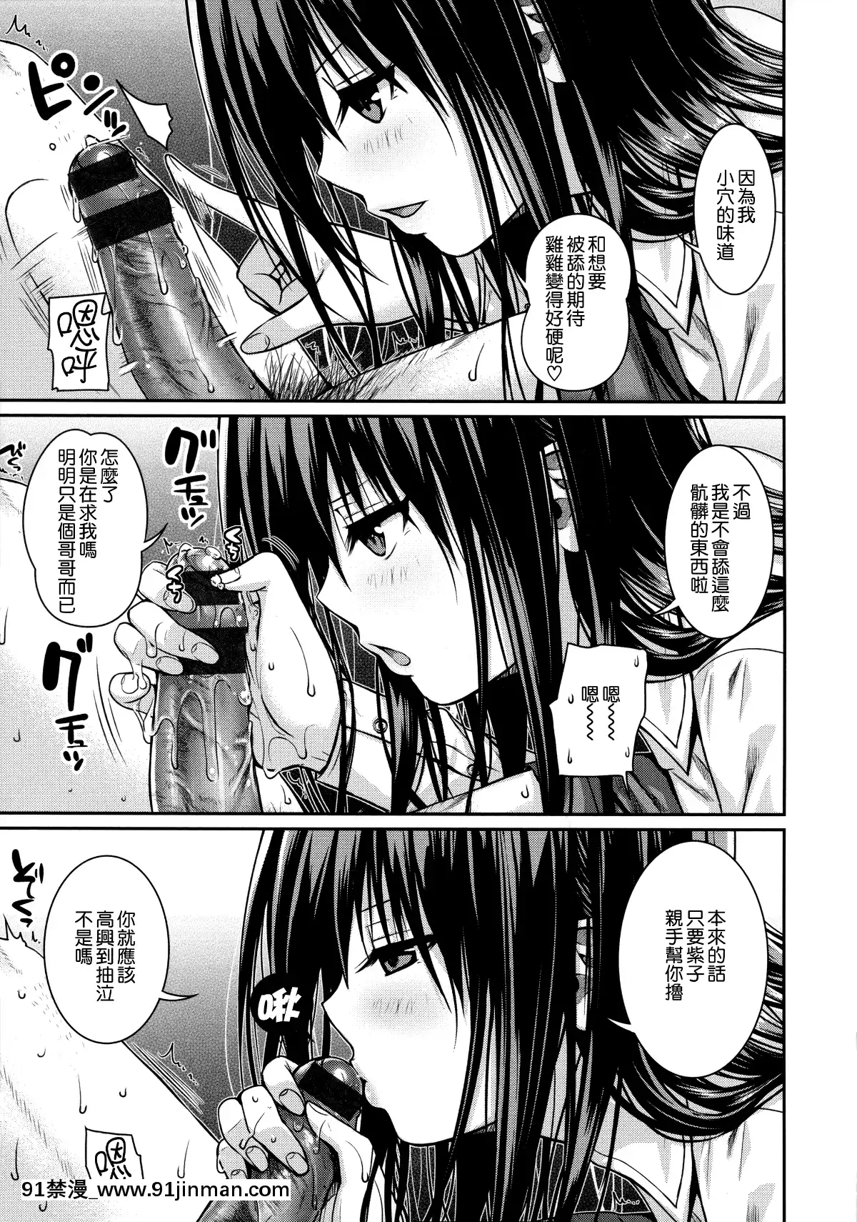 [40010試作型]-プロトタイプ-マドモアゼル-+とらのあなリーフレット+メロンブックスリーフレット-[無邪気漢化組][MJK-18-D1370][h漫 失禁]