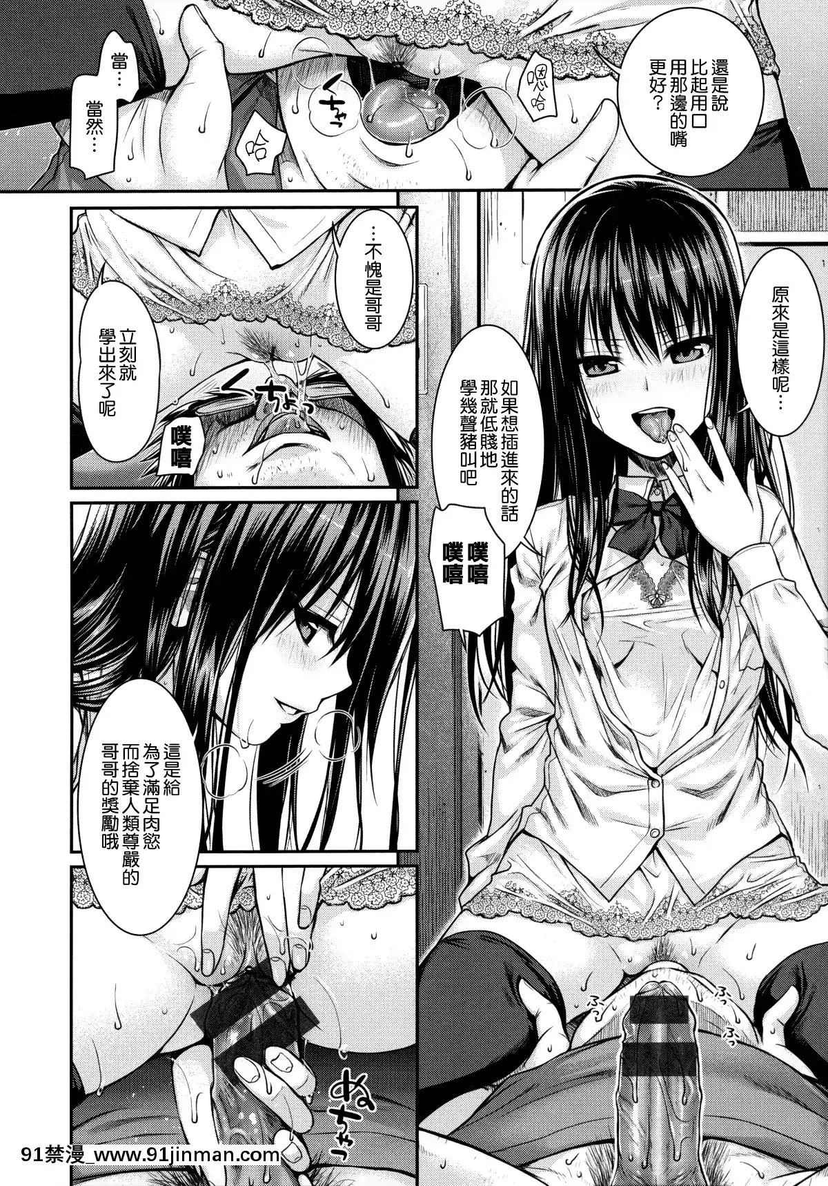 [40010試作型]-プロトタイプ-マドモアゼル-+とらのあなリーフレット+メロンブックスリーフレット-[無邪気漢化組][MJK-18-D1370][h漫 失禁]
