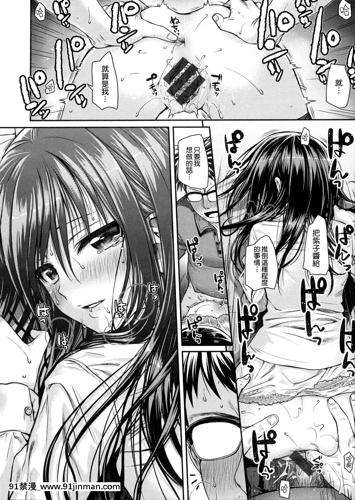 [40010試作型]-プロトタイプ-マドモアゼル-+とらのあなリーフレット+メロンブックスリーフレット-[無邪気漢化組][MJK-18-D1370][h漫 失禁]