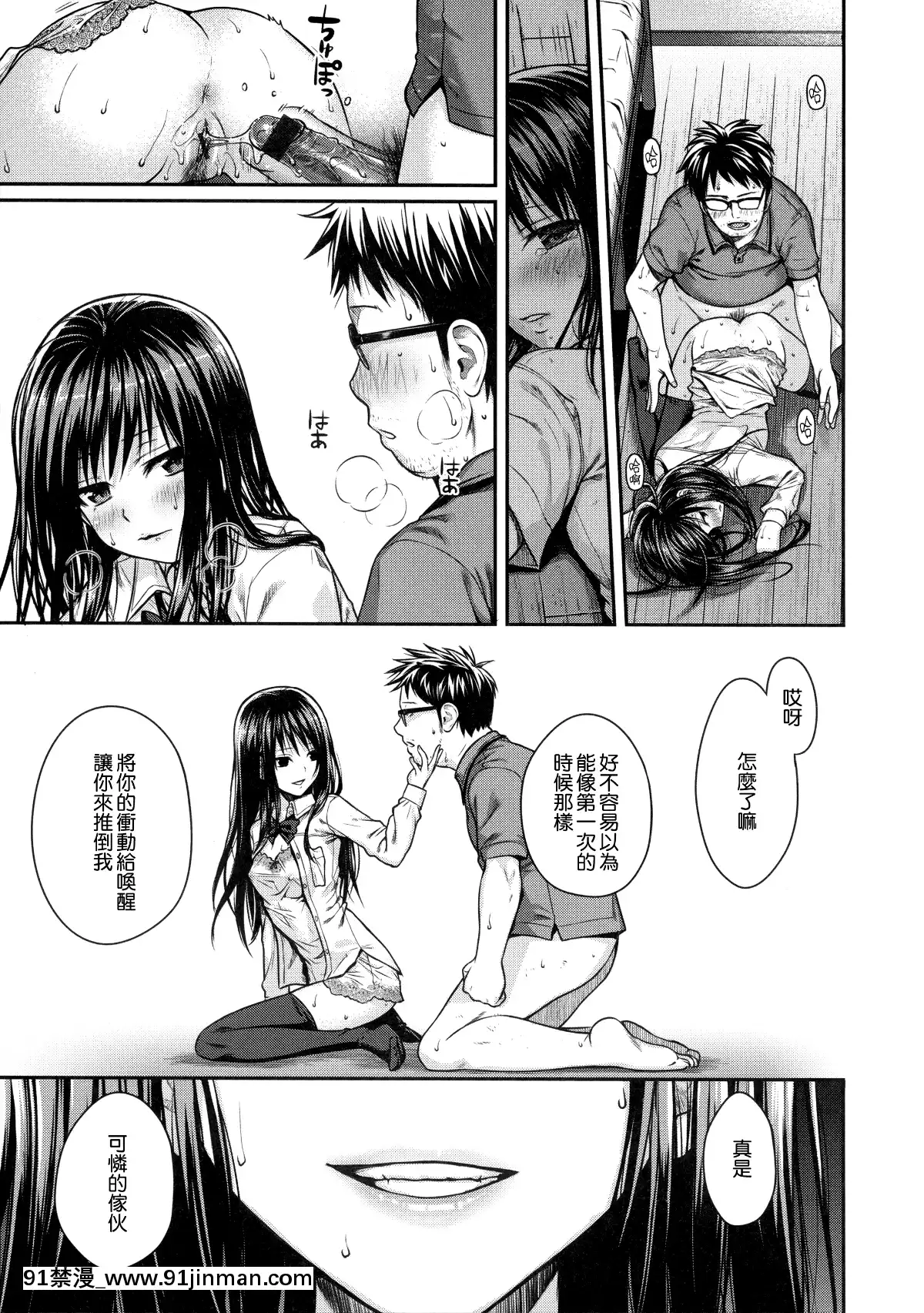 [40010試作型]-プロトタイプ-マドモアゼル-+とらのあなリーフレット+メロンブックスリーフレット-[無邪気漢化組][MJK-18-D1370][h漫 失禁]