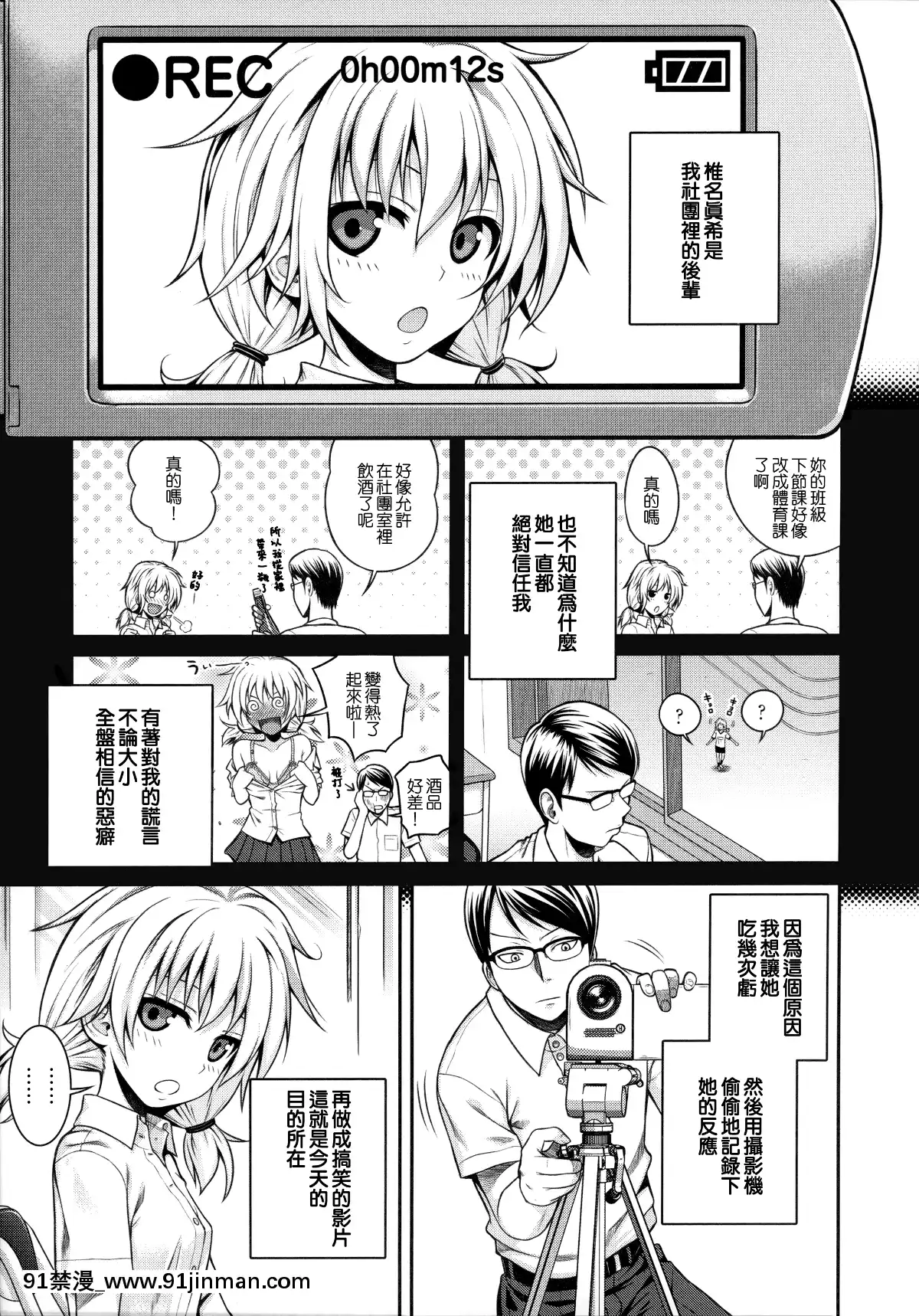 [40010試作型]-プロトタイプ-マドモアゼル-+とらのあなリーフレット+メロンブックスリーフレット-[無邪気漢化組][MJK-18-D1370][h漫 失禁]