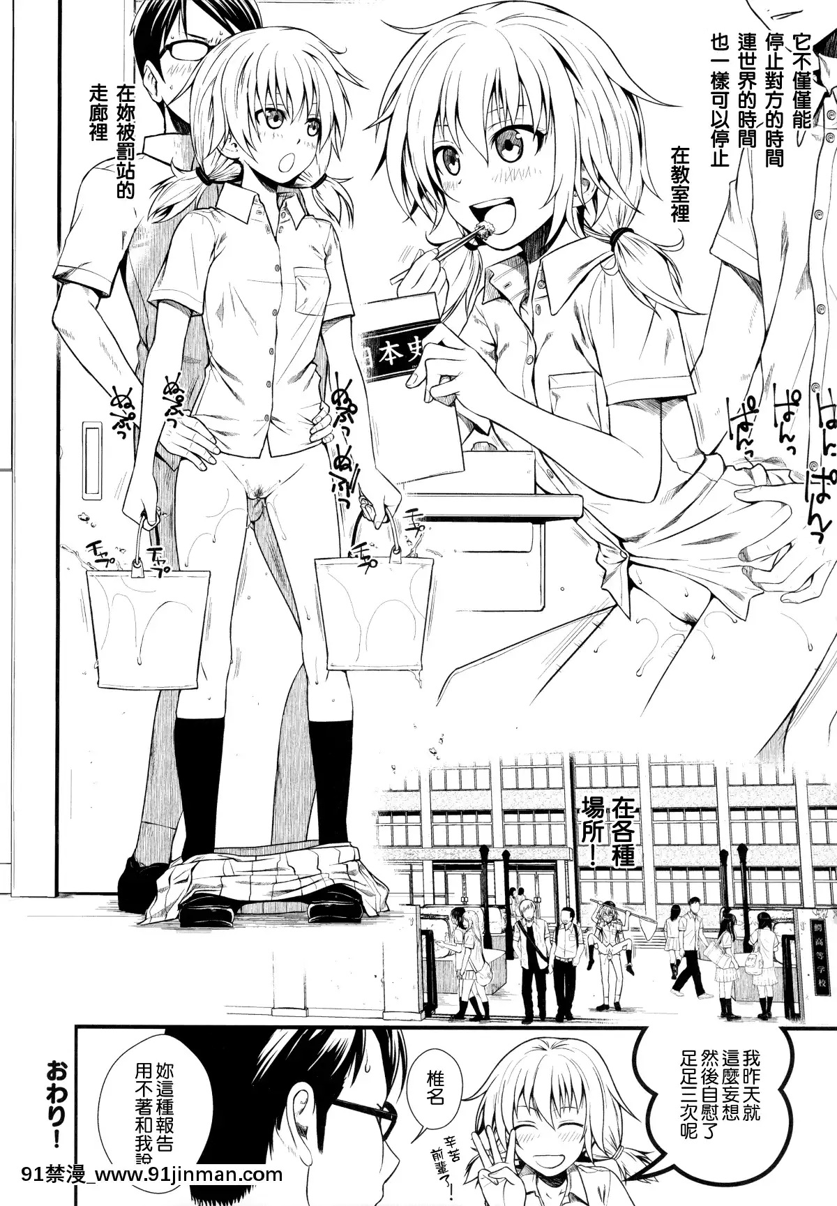 [40010試作型]-プロトタイプ-マドモアゼル-+とらのあなリーフレット+メロンブックスリーフレット-[無邪気漢化組][MJK-18-D1370][h漫 失禁]