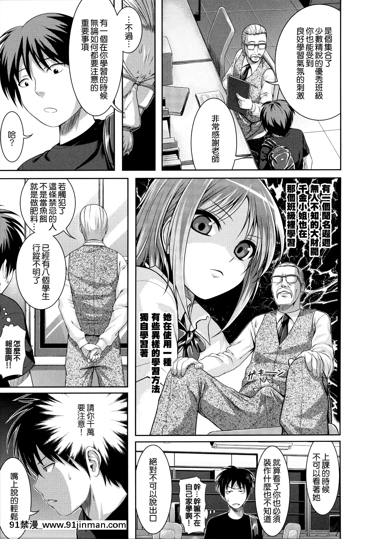 [40010試作型]-プロトタイプ-マドモアゼル-+とらのあなリーフレット+メロンブックスリーフレット-[無邪気漢化組][MJK-18-D1370][h漫 失禁]