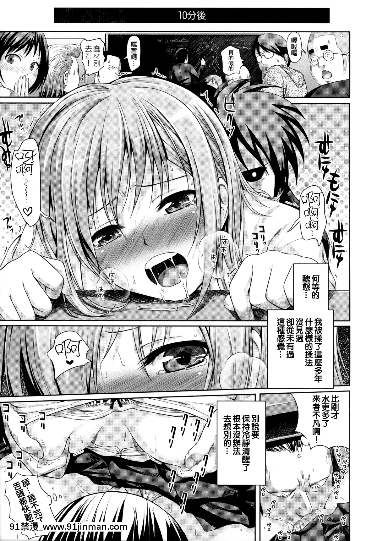 [40010試作型]-プロトタイプ-マドモアゼル-+とらのあなリーフレット+メロンブックスリーフレット-[無邪気漢化組][MJK-18-D1370][h漫 失禁]