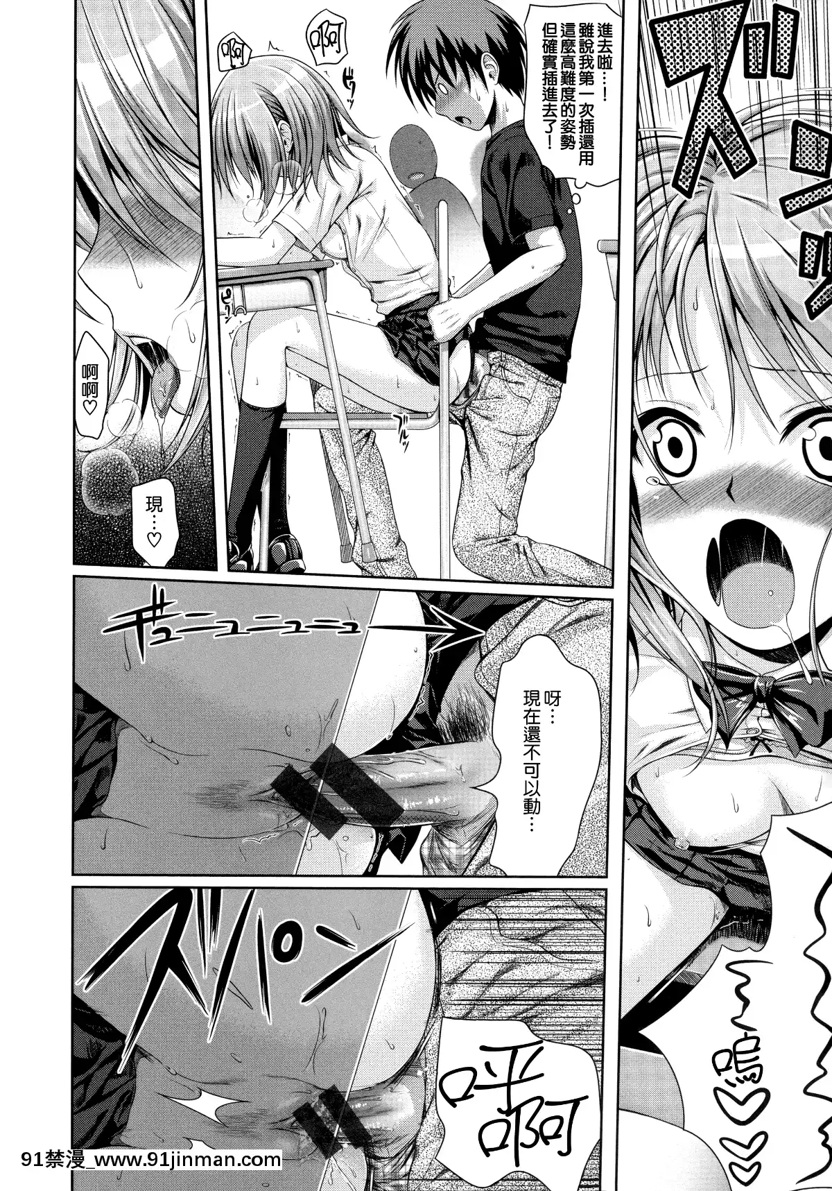 [40010試作型]-プロトタイプ-マドモアゼル-+とらのあなリーフレット+メロンブックスリーフレット-[無邪気漢化組][MJK-18-D1370][h漫 失禁]