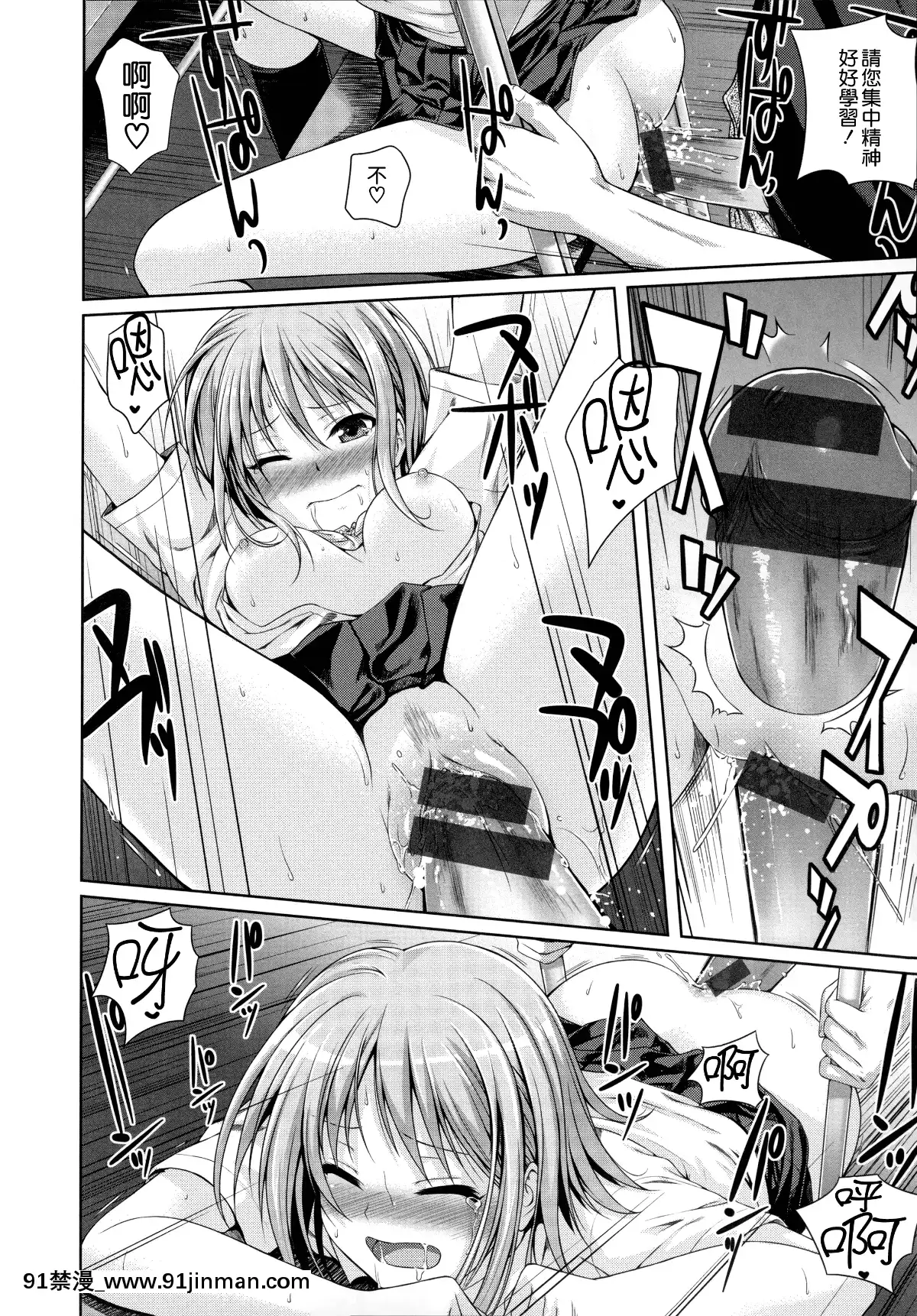 [40010試作型]-プロトタイプ-マドモアゼル-+とらのあなリーフレット+メロンブックスリーフレット-[無邪気漢化組][MJK-18-D1370][h漫 失禁]
