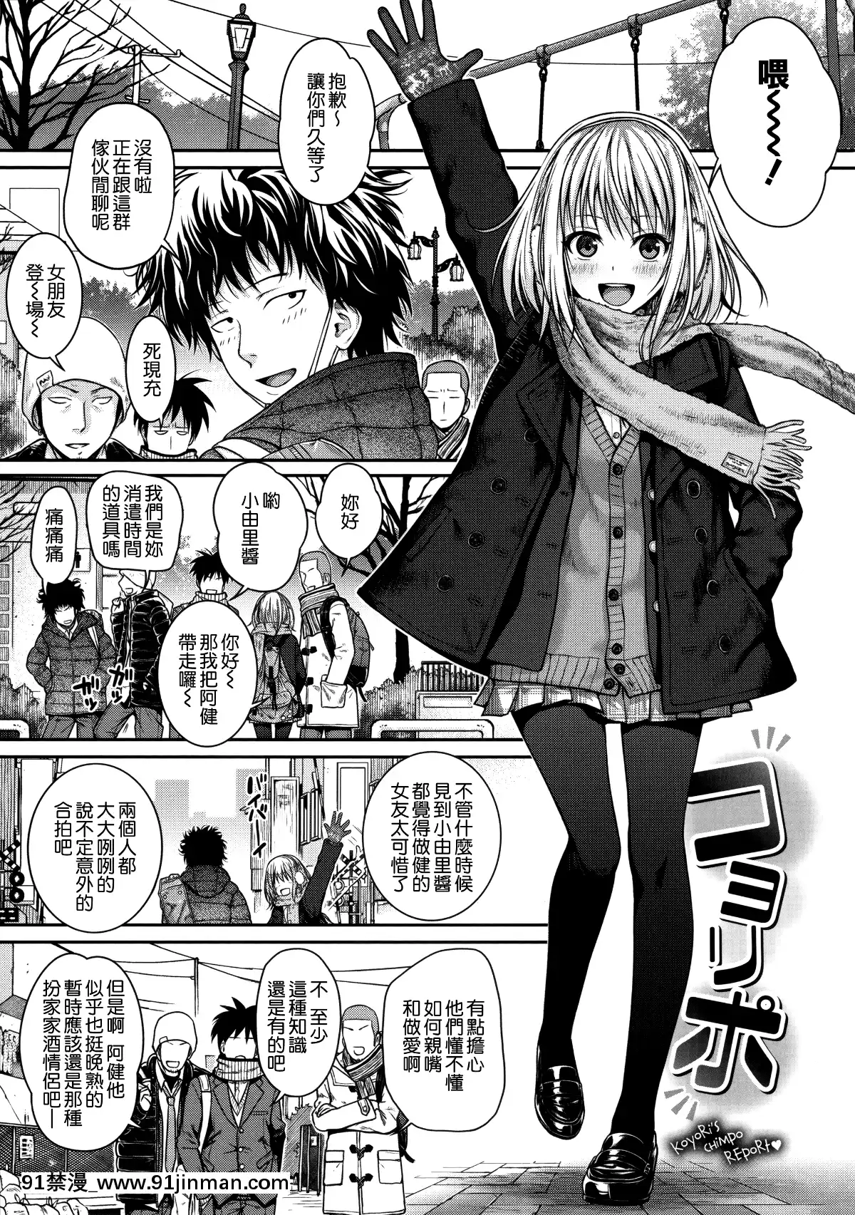 [40010試作型]-プロトタイプ-マドモアゼル-+とらのあなリーフレット+メロンブックスリーフレット-[無邪気漢化組][MJK-18-D1370][h漫 失禁]