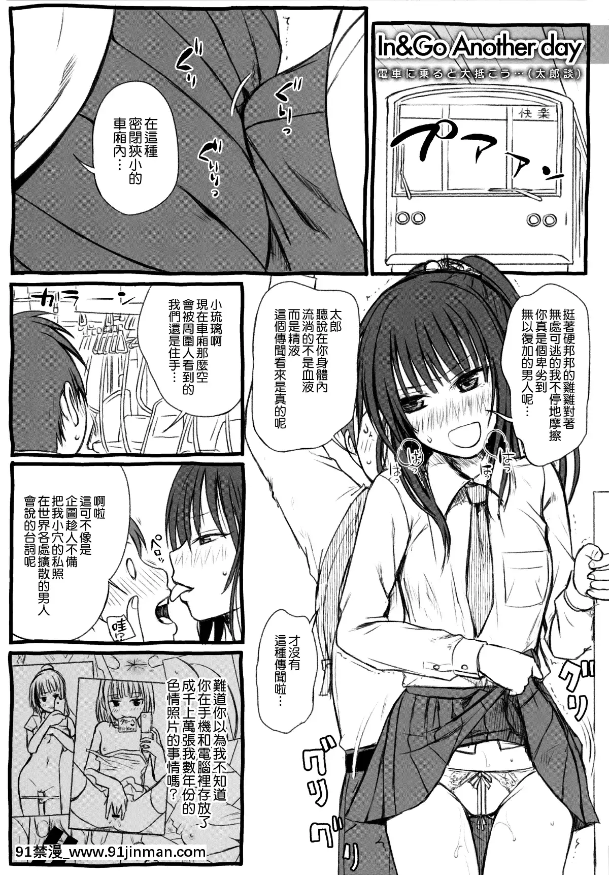 [40010試作型]-プロトタイプ-マドモアゼル-+とらのあなリーフレット+メロンブックスリーフレット-[無邪気漢化組][MJK-18-D1370][h漫 失禁]