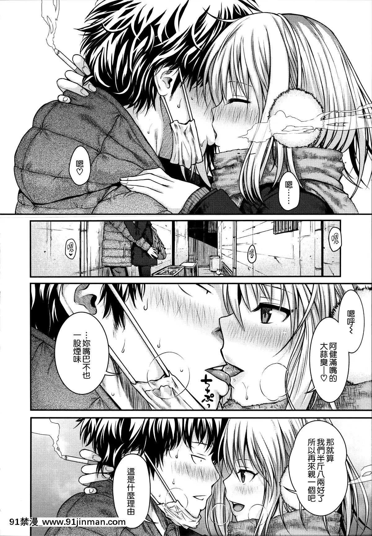 [40010試作型]-プロトタイプ-マドモアゼル-+とらのあなリーフレット+メロンブックスリーフレット-[無邪気漢化組][MJK-18-D1370][h漫 失禁]