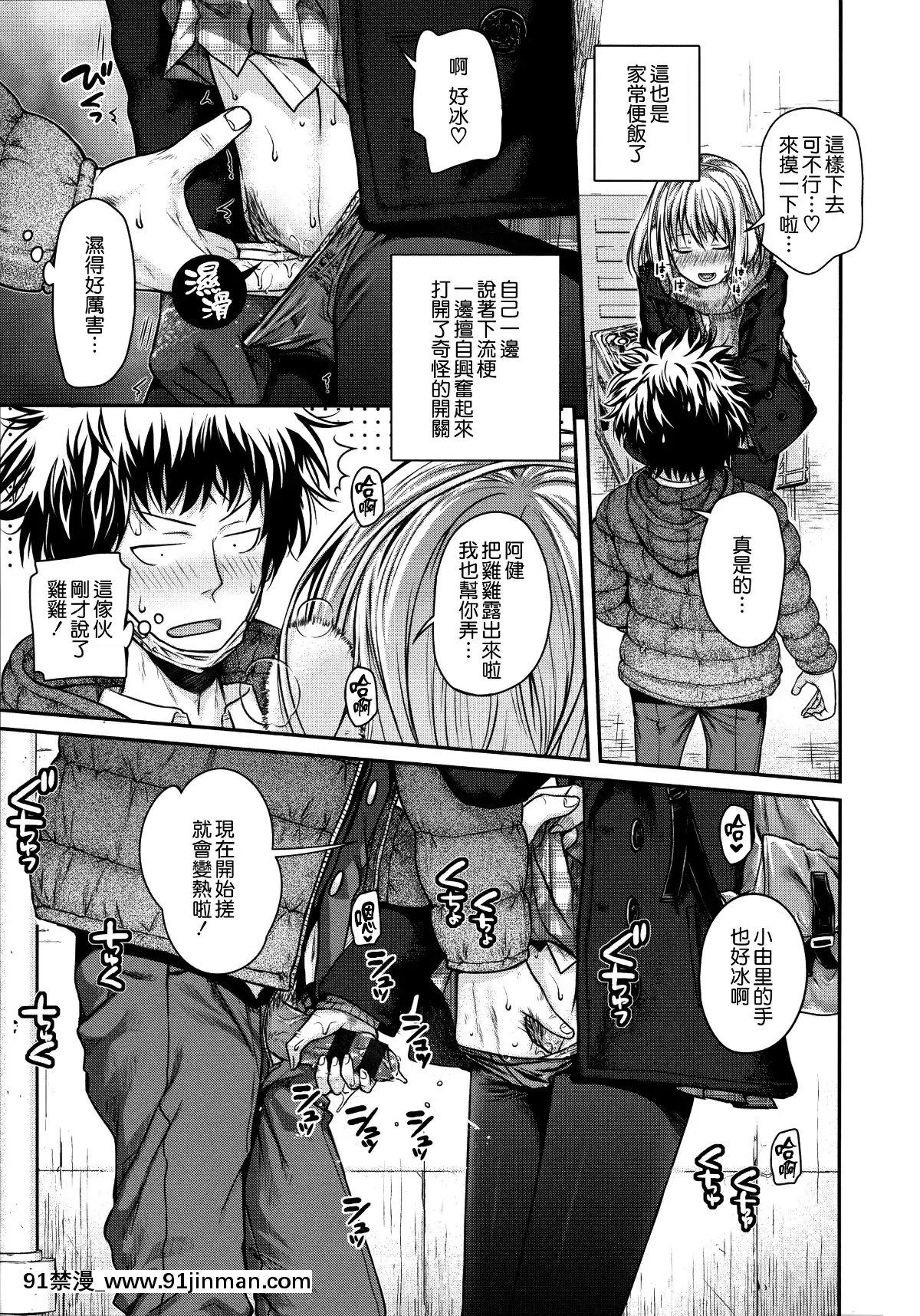 [40010試作型]-プロトタイプ-マドモアゼル-+とらのあなリーフレット+メロンブックスリーフレット-[無邪気漢化組][MJK-18-D1370][h漫 失禁]