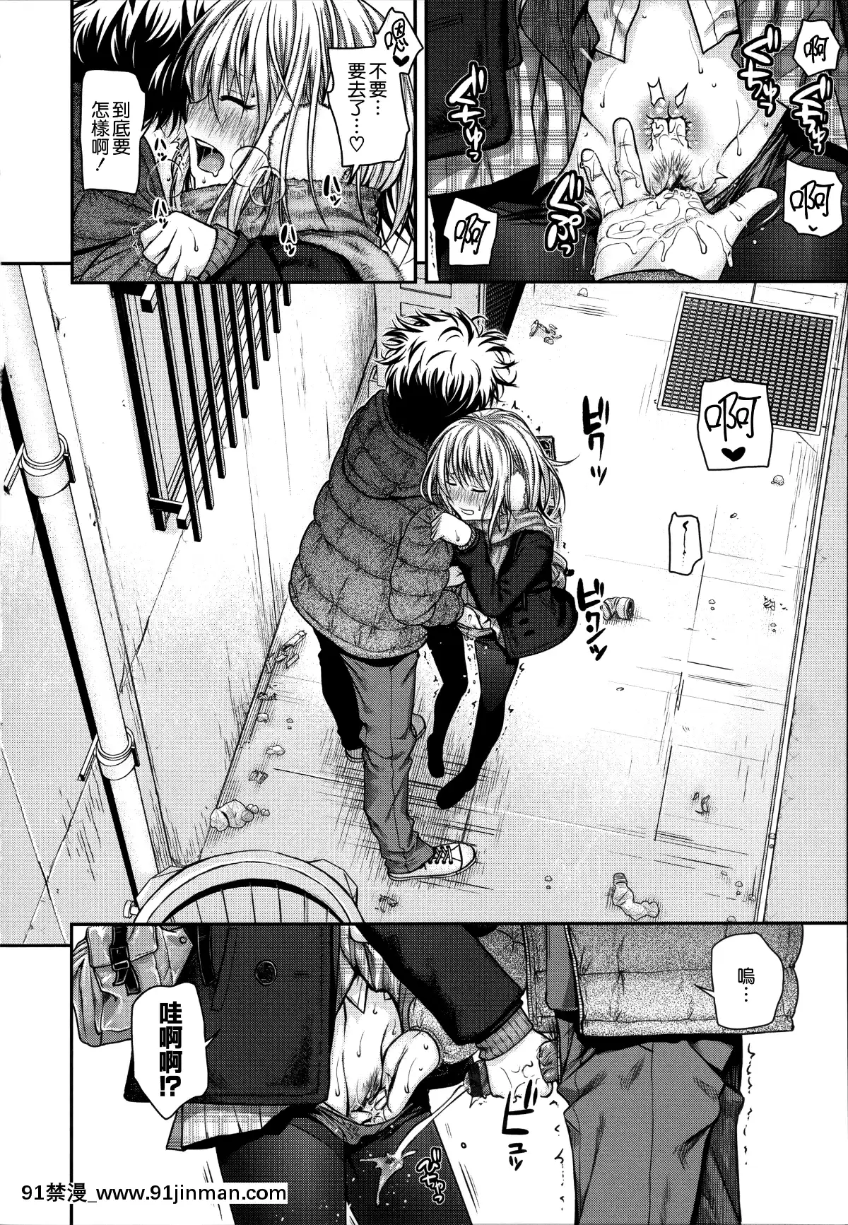 [40010試作型]-プロトタイプ-マドモアゼル-+とらのあなリーフレット+メロンブックスリーフレット-[無邪気漢化組][MJK-18-D1370][h漫 失禁]