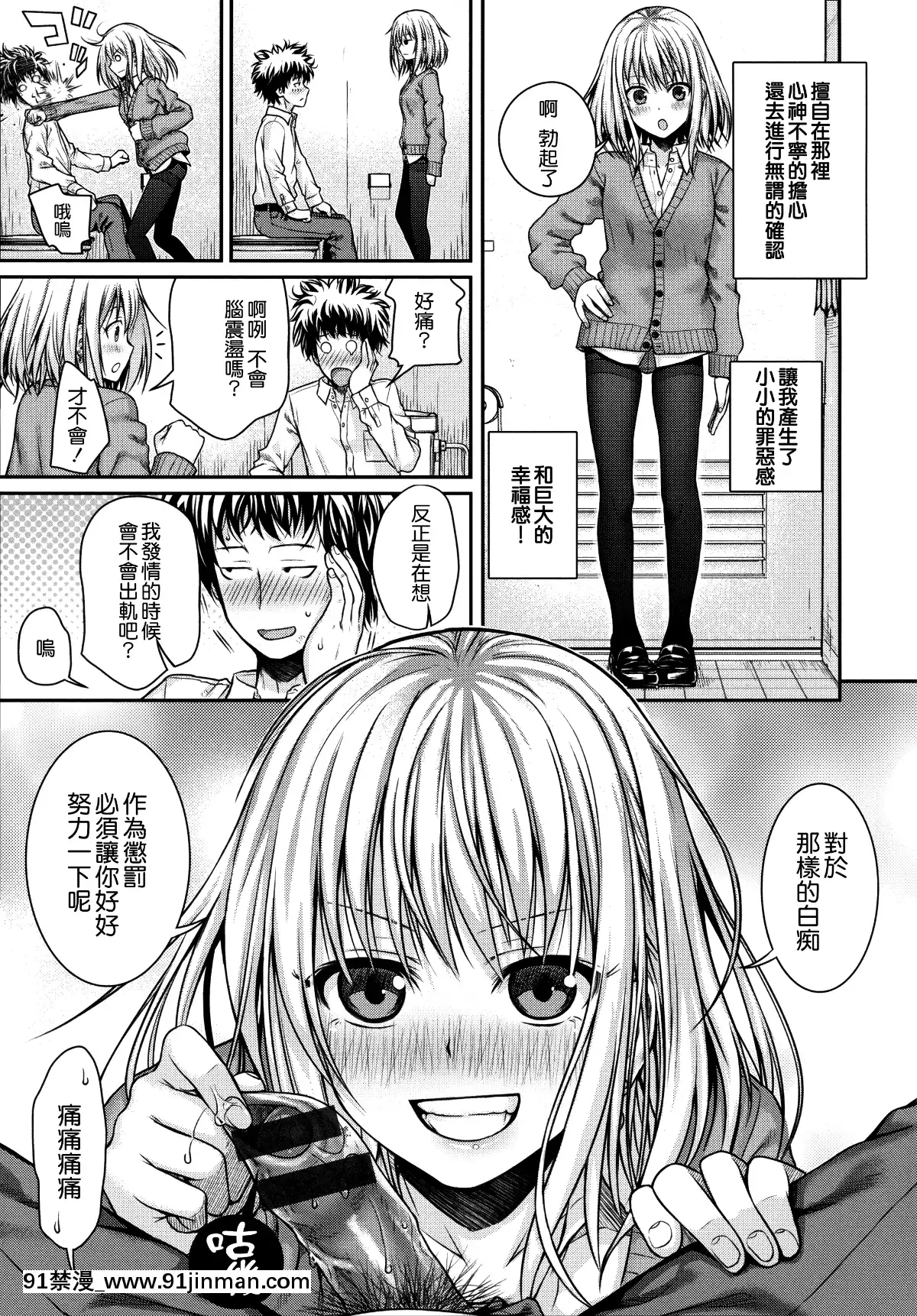 [40010試作型]-プロトタイプ-マドモアゼル-+とらのあなリーフレット+メロンブックスリーフレット-[無邪気漢化組][MJK-18-D1370][h漫 失禁]