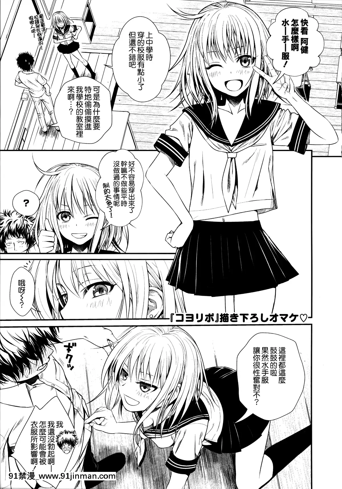 [40010試作型]-プロトタイプ-マドモアゼル-+とらのあなリーフレット+メロンブックスリーフレット-[無邪気漢化組][MJK-18-D1370][h漫 失禁]