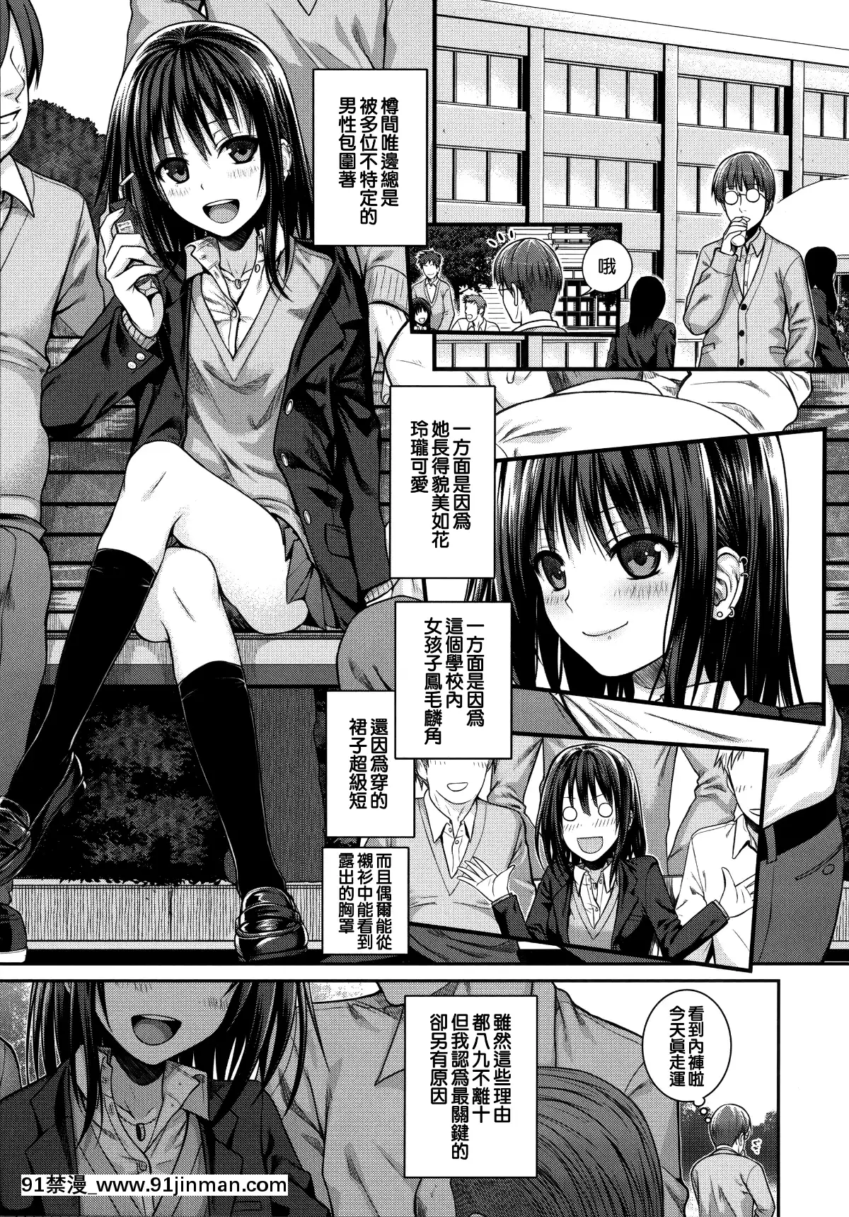 [40010試作型]-プロトタイプ-マドモアゼル-+とらのあなリーフレット+メロンブックスリーフレット-[無邪気漢化組][MJK-18-D1370][h漫 失禁]