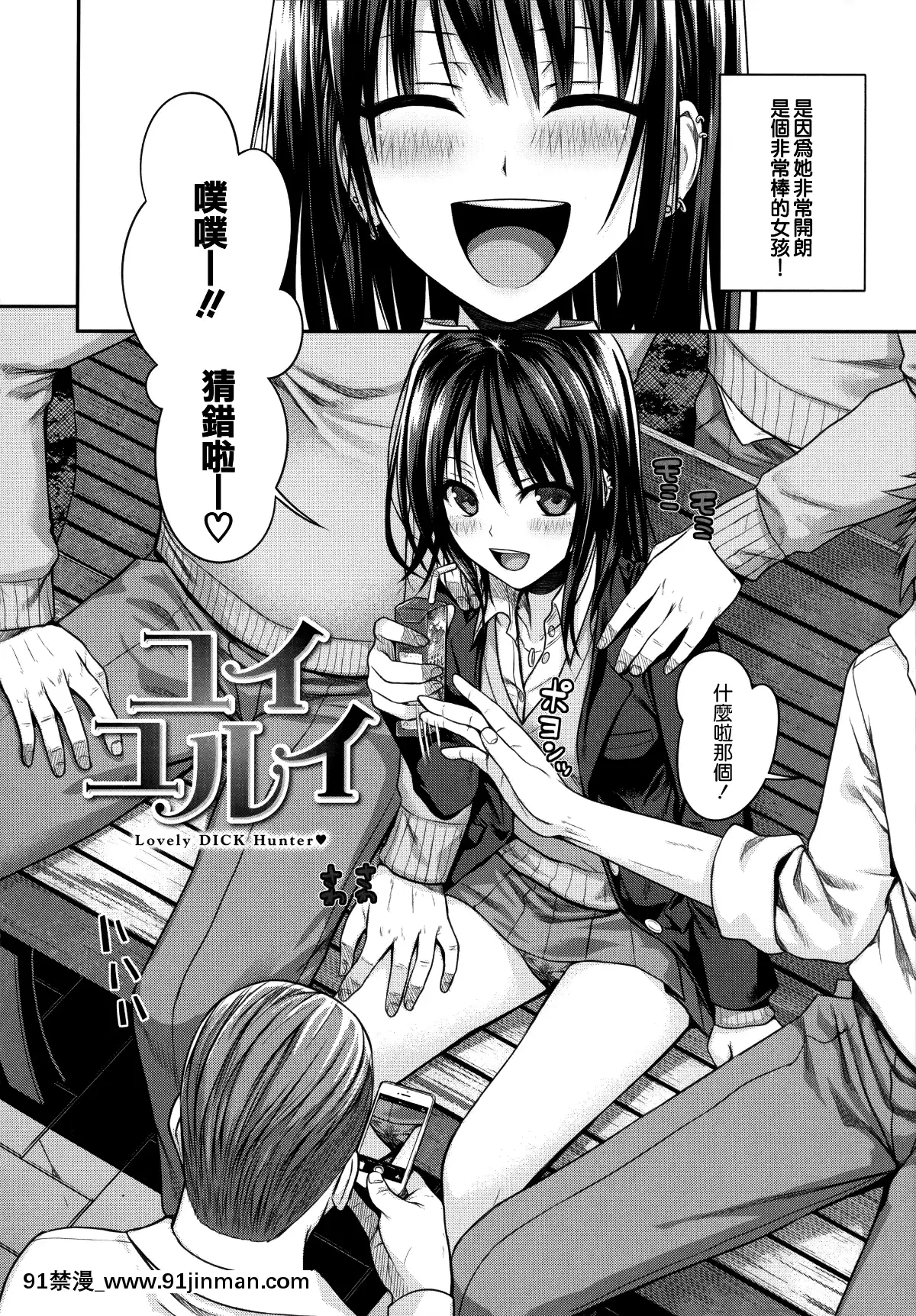 [40010試作型]-プロトタイプ-マドモアゼル-+とらのあなリーフレット+メロンブックスリーフレット-[無邪気漢化組][MJK-18-D1370][h漫 失禁]
