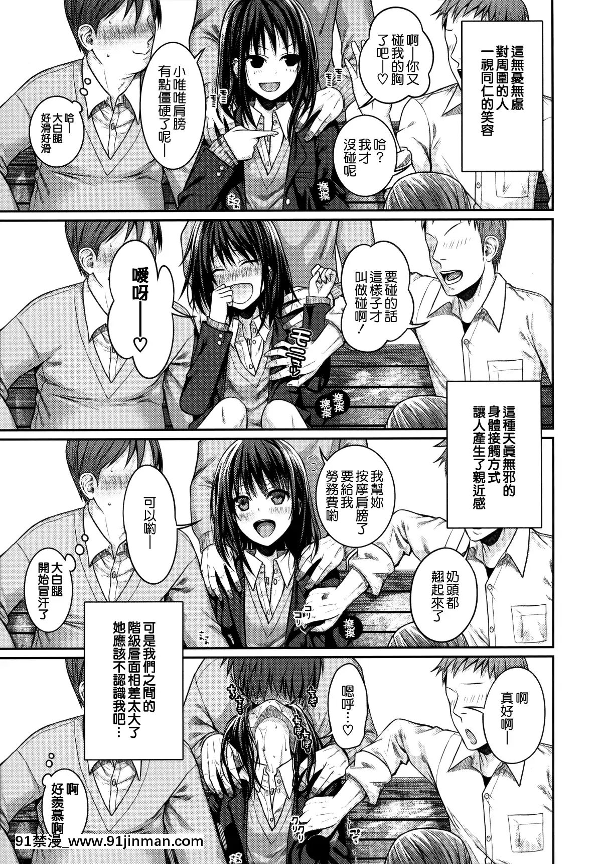 [40010試作型]-プロトタイプ-マドモアゼル-+とらのあなリーフレット+メロンブックスリーフレット-[無邪気漢化組][MJK-18-D1370][h漫 失禁]