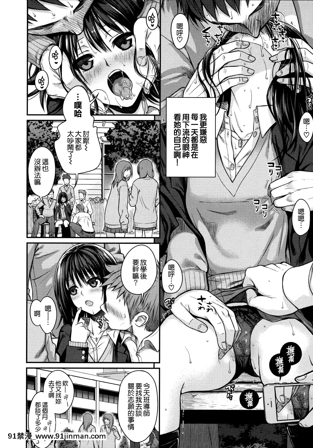[40010試作型]-プロトタイプ-マドモアゼル-+とらのあなリーフレット+メロンブックスリーフレット-[無邪気漢化組][MJK-18-D1370][h漫 失禁]