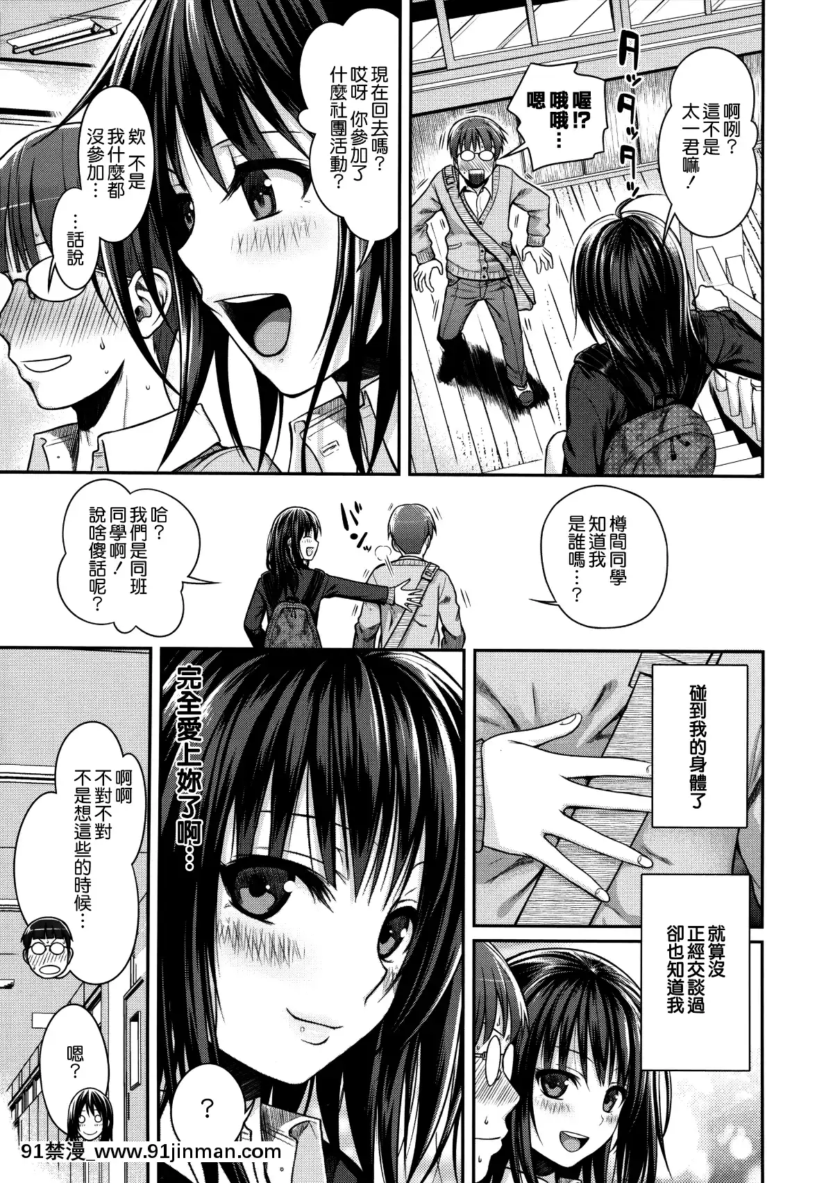 [40010試作型]-プロトタイプ-マドモアゼル-+とらのあなリーフレット+メロンブックスリーフレット-[無邪気漢化組][MJK-18-D1370][h漫 失禁]