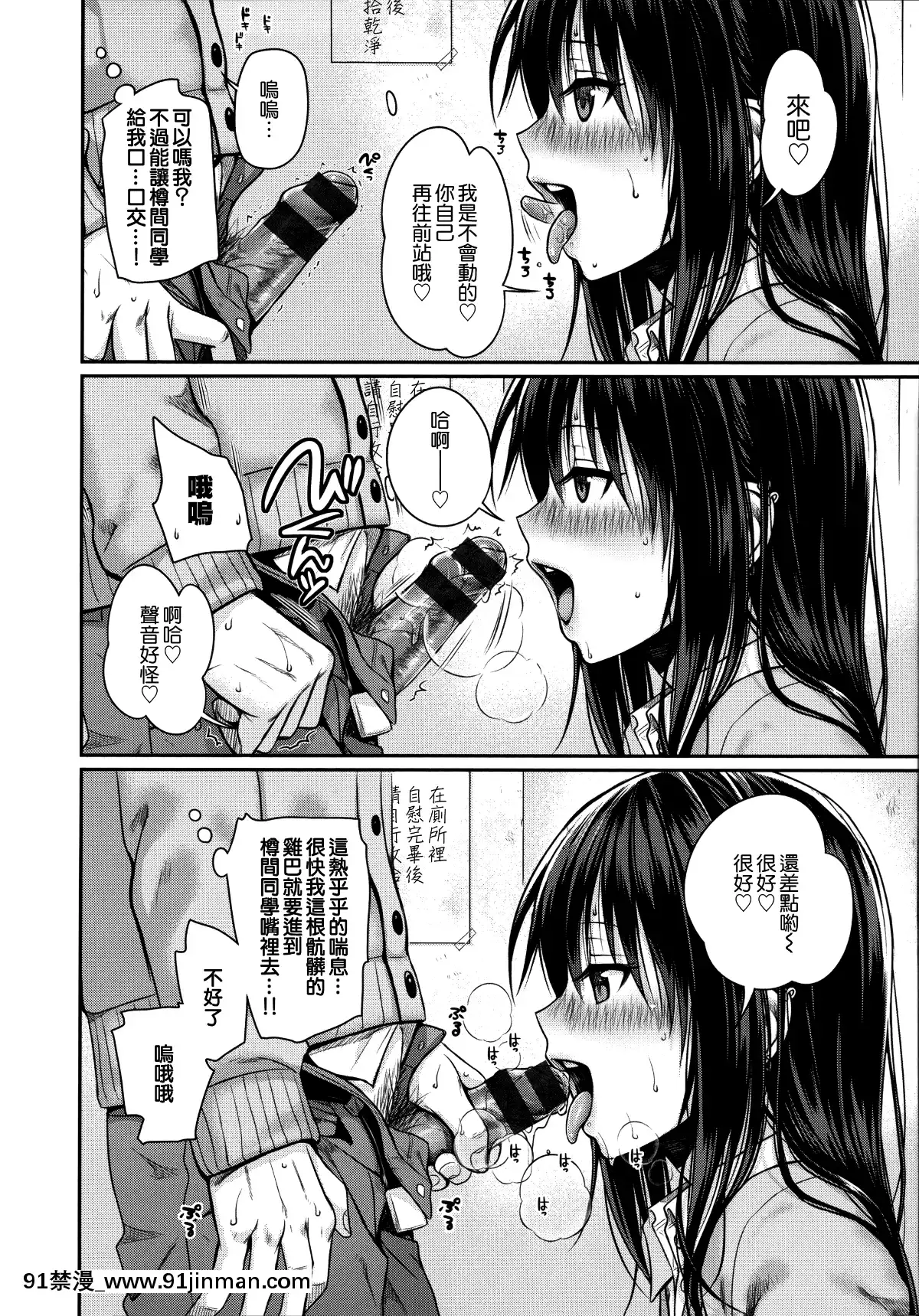 [40010試作型]-プロトタイプ-マドモアゼル-+とらのあなリーフレット+メロンブックスリーフレット-[無邪気漢化組][MJK-18-D1370][h漫 失禁]