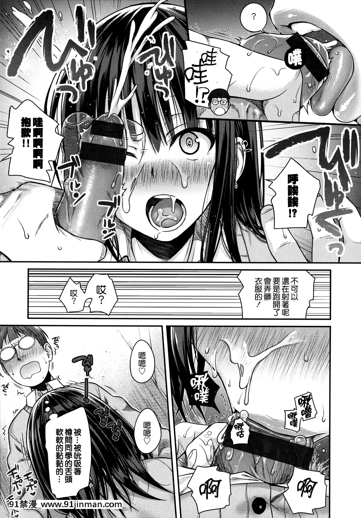 [40010試作型]-プロトタイプ-マドモアゼル-+とらのあなリーフレット+メロンブックスリーフレット-[無邪気漢化組][MJK-18-D1370][h漫 失禁]