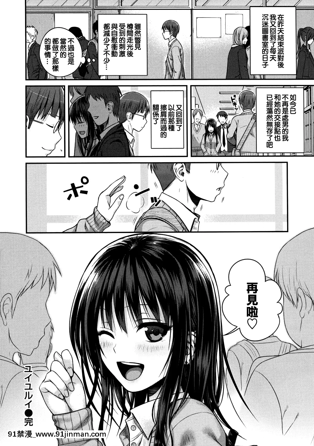 [40010試作型]-プロトタイプ-マドモアゼル-+とらのあなリーフレット+メロンブックスリーフレット-[無邪気漢化組][MJK-18-D1370][h漫 失禁]