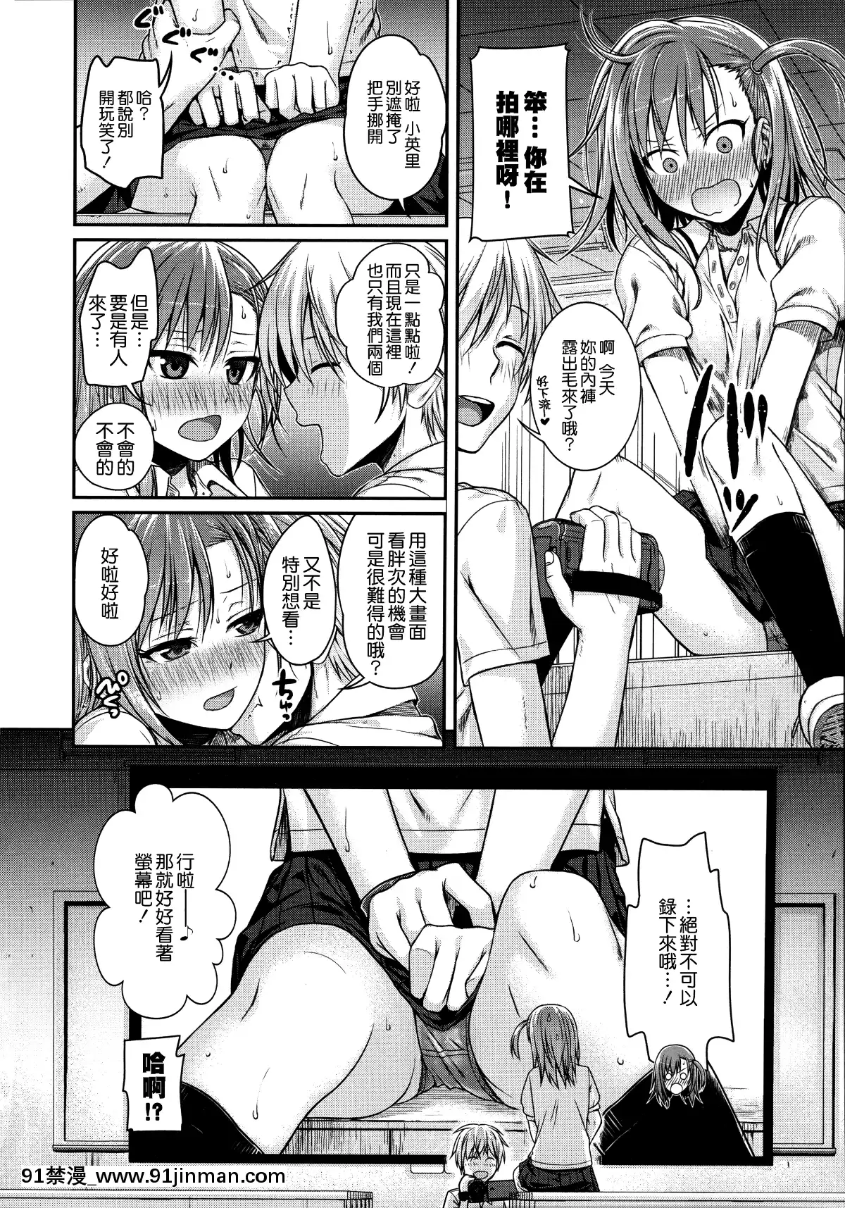 [40010試作型]-プロトタイプ-マドモアゼル-+とらのあなリーフレット+メロンブックスリーフレット-[無邪気漢化組][MJK-18-D1370][h漫 失禁]