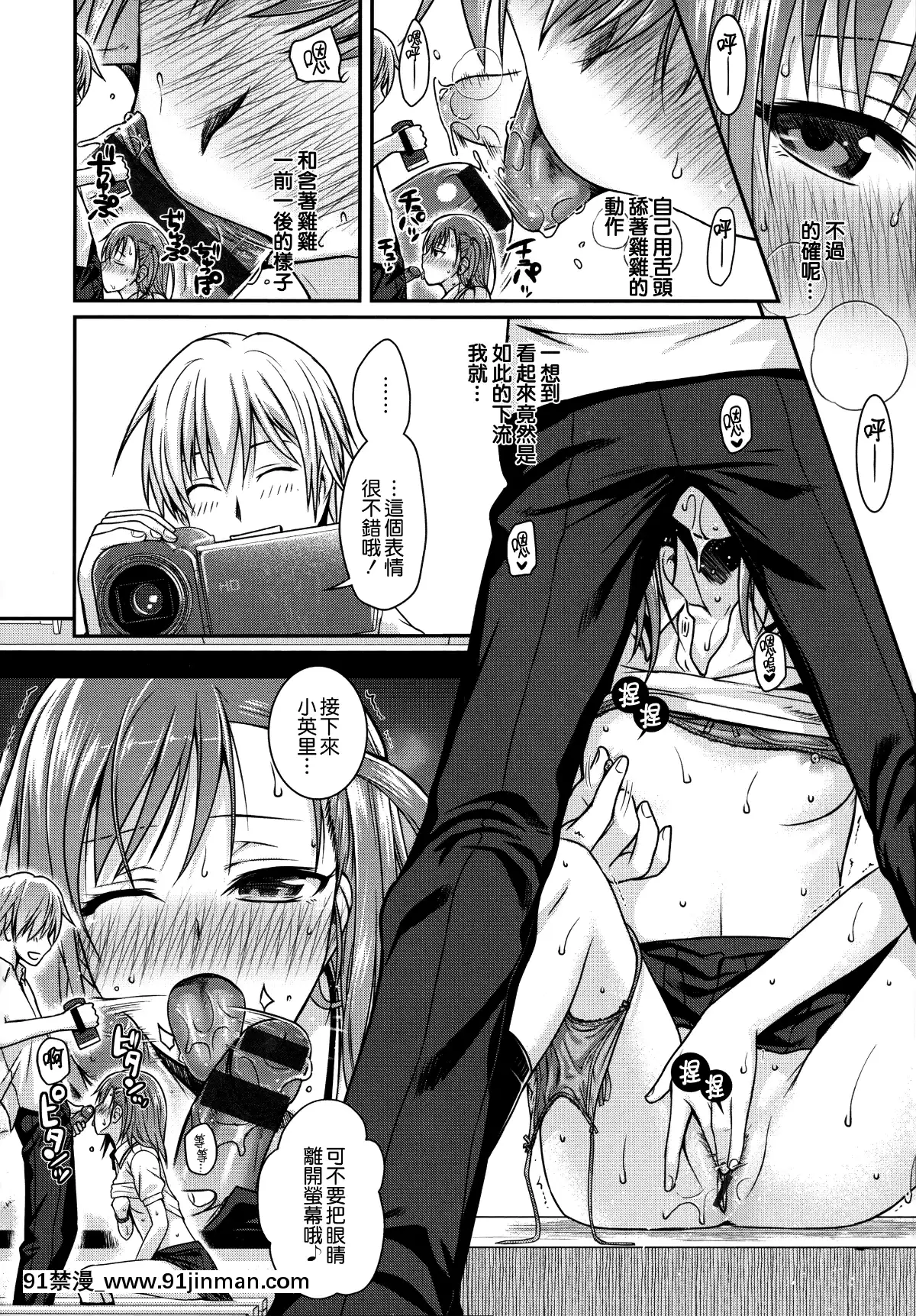 [40010試作型]-プロトタイプ-マドモアゼル-+とらのあなリーフレット+メロンブックスリーフレット-[無邪気漢化組][MJK-18-D1370][h漫 失禁]