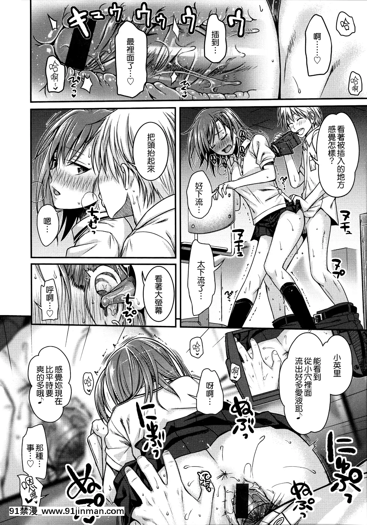 [40010試作型]-プロトタイプ-マドモアゼル-+とらのあなリーフレット+メロンブックスリーフレット-[無邪気漢化組][MJK-18-D1370][h漫 失禁]