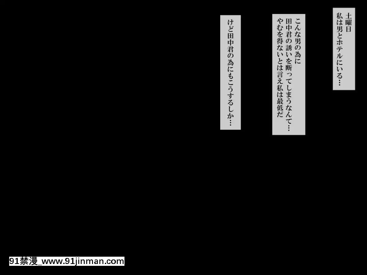 -[Xenoms-(big.g)]-カノジョとの約束の日--チャラ男に寢取られて墮ちるまで-[16w x 18h gable vent]