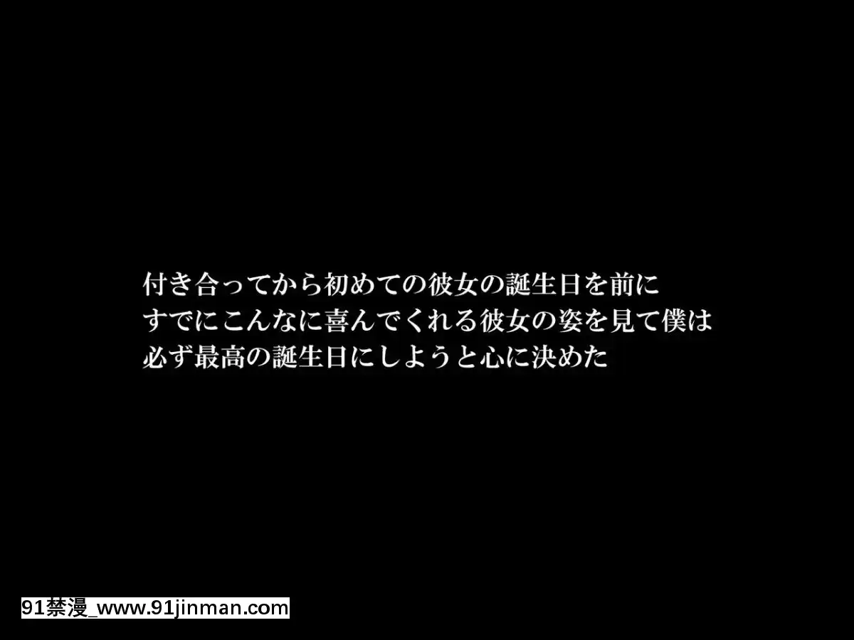 -[Xenoms-(big.g)]-カノジョとの約束の日--チャラ男に寢取られて墮ちるまで-[16w x 18h gable vent]