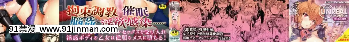 [4K漢化組][しょむ]-ブラックデザイア-―雌墮ち性処理ペット―[husqvarna 18h carburetor]