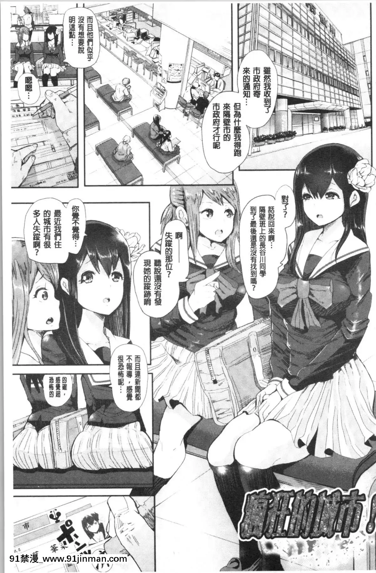 [4K漢化組][しょむ]-ブラックデザイア-―雌墮ち性処理ペット―[husqvarna 18h carburetor]
