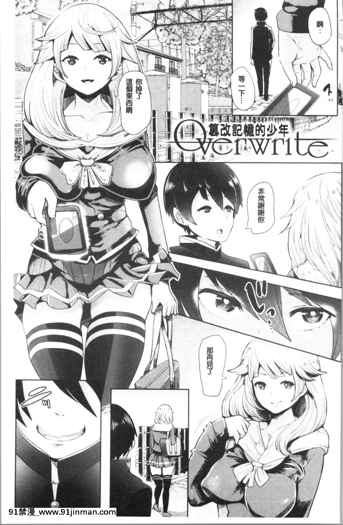 [4K漢化組][しょむ]-ブラックデザイア-―雌墮ち性処理ペット―[husqvarna 18h carburetor]