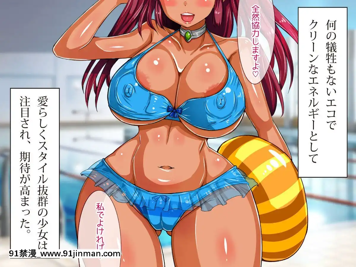 [エイト・ワールド]-乳辱のディストピア(1)母乳魔女狩り編[couvre feu à 18h]